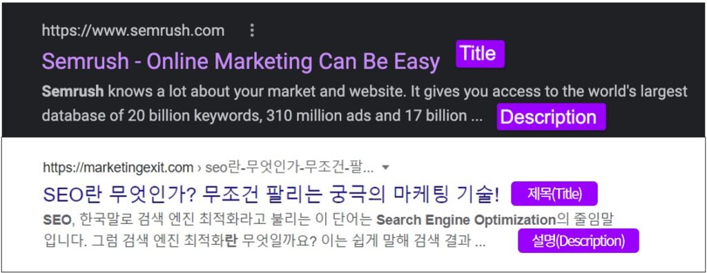 메타 제목 설명 예시