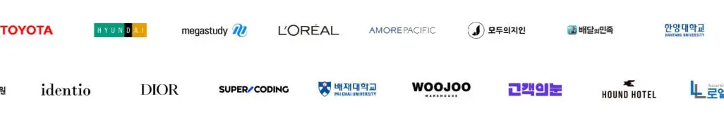 EXIT 고객사들 로고