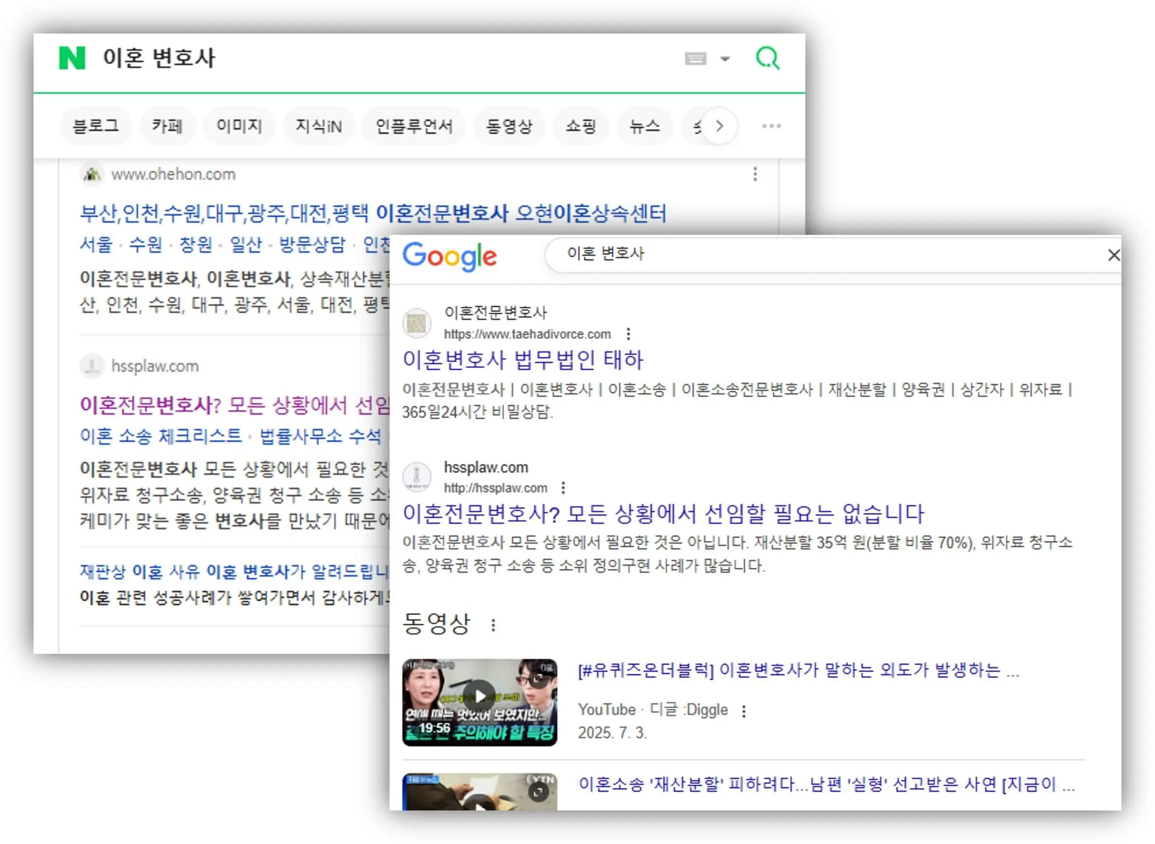변호사 홈페이지 제작