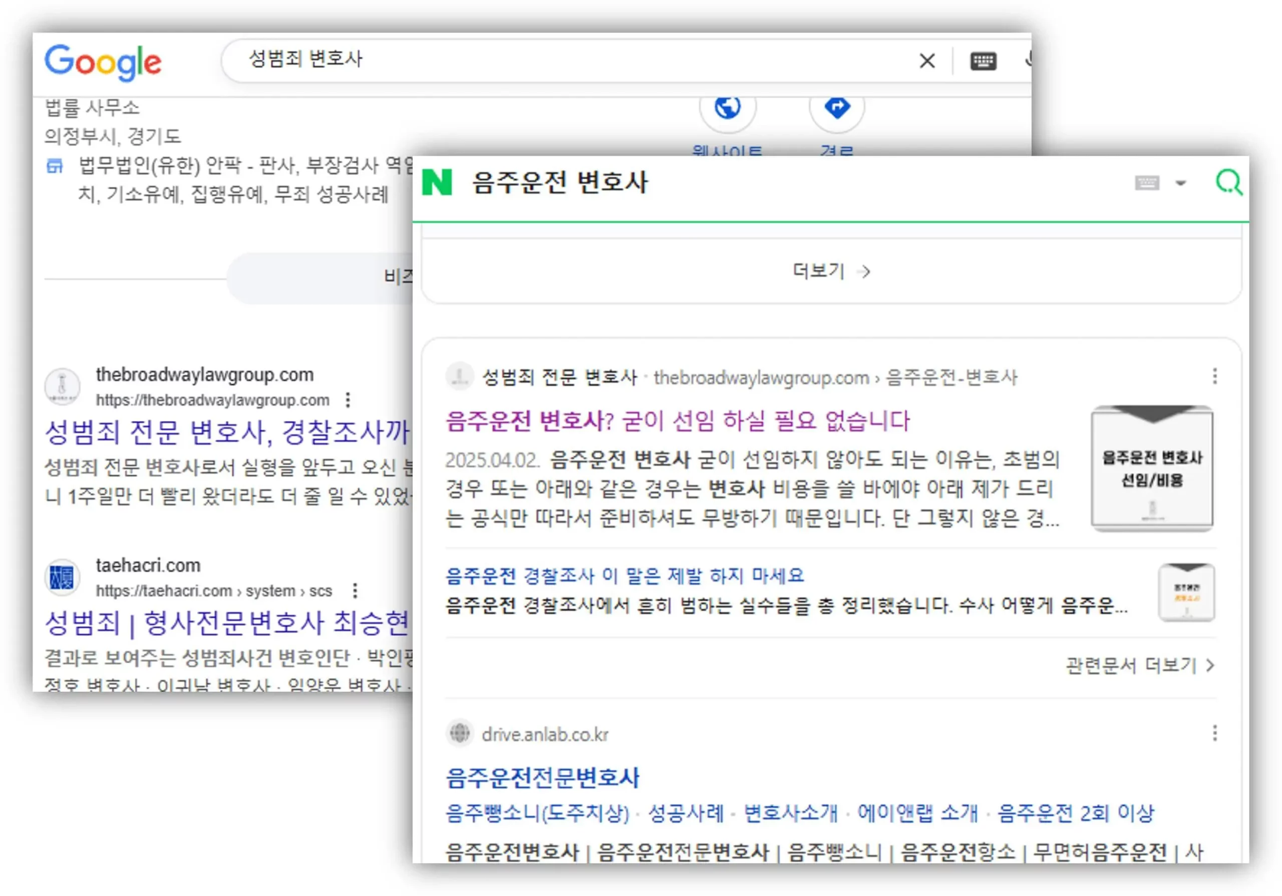변호사 홈페이지제작